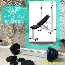 Скамья для жима Top и штанга 75 кг RN-Sport