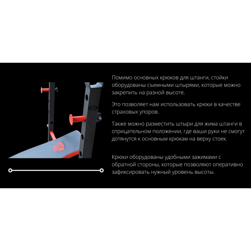Скамья для жима ReadMeBlack + штанга 75 кг с гантелями 2х20 кг RN-Sport