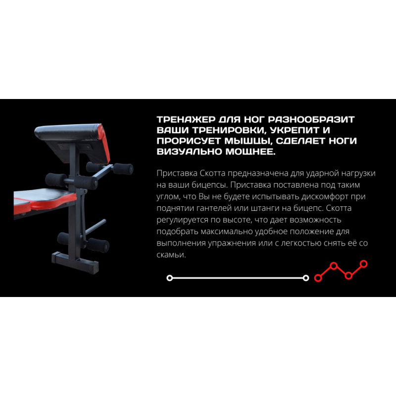 Скамья для жима универсальная ReadMeBlack + штанга 103 кг RN-Sport