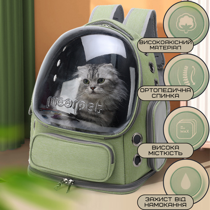 Рюкзак Для Кота с Прозрачными Стенками 42*34*27 см Переноска Для Путешествий с Животными до 7 кг MoorPet Зеленая