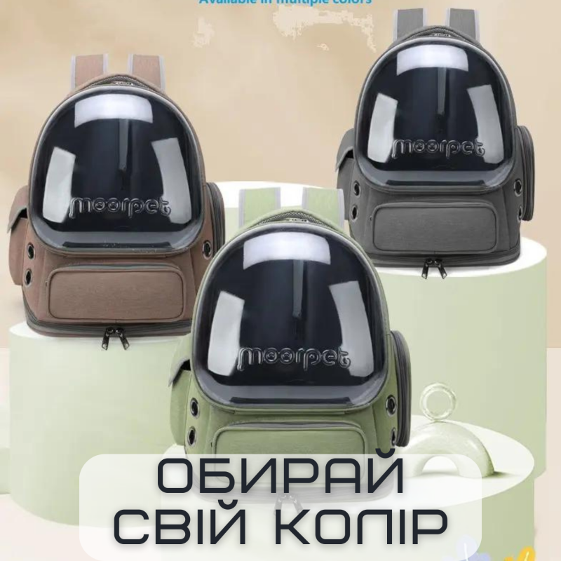 Рюкзак Для Кота с Прозрачными Стенками 42*34*27 см Переноска Для Путешествий с Животными до 7 кг MoorPet Зеленая