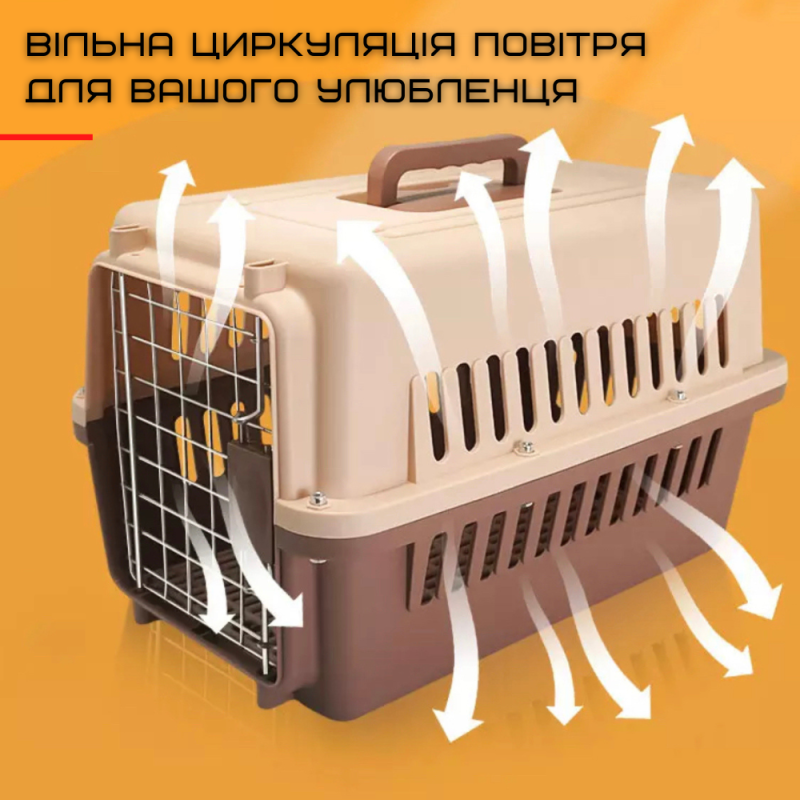 Переноска Контейнер Для Кошек и Собак 48*32*30 см с Металлическими Креплениями и Дверью + Замок Для Авиа Перевозки и Транспортировки Животных до 9 кг Шоколадный