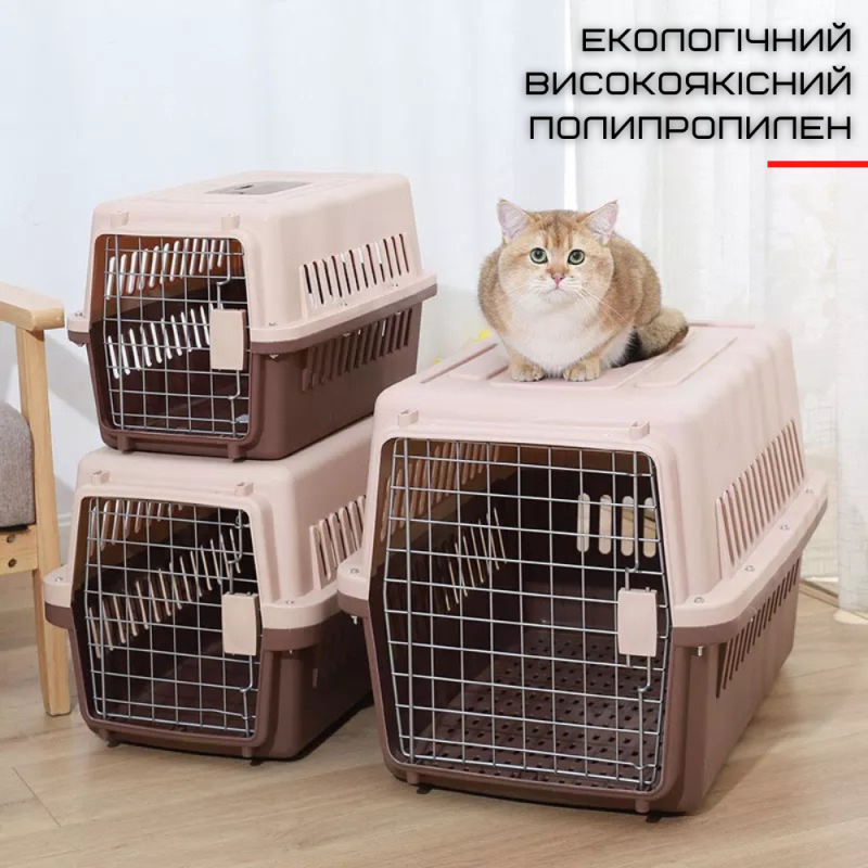 Переноска Контейнер Для Кошек и Собак 48*32*30 см с Металлическими Креплениями и Дверью + Замок Для Авиа Перевозки и Транспортировки Животных до 9 кг Шоколадный