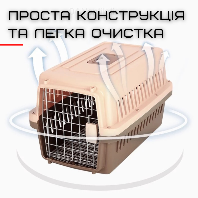 Переноска Контейнер Для Кошек и Собак 48*32*30 см с Металлическими Креплениями и Дверью + Замок Для Авиа Перевозки и Транспортировки Животных до 9 кг Шоколадный