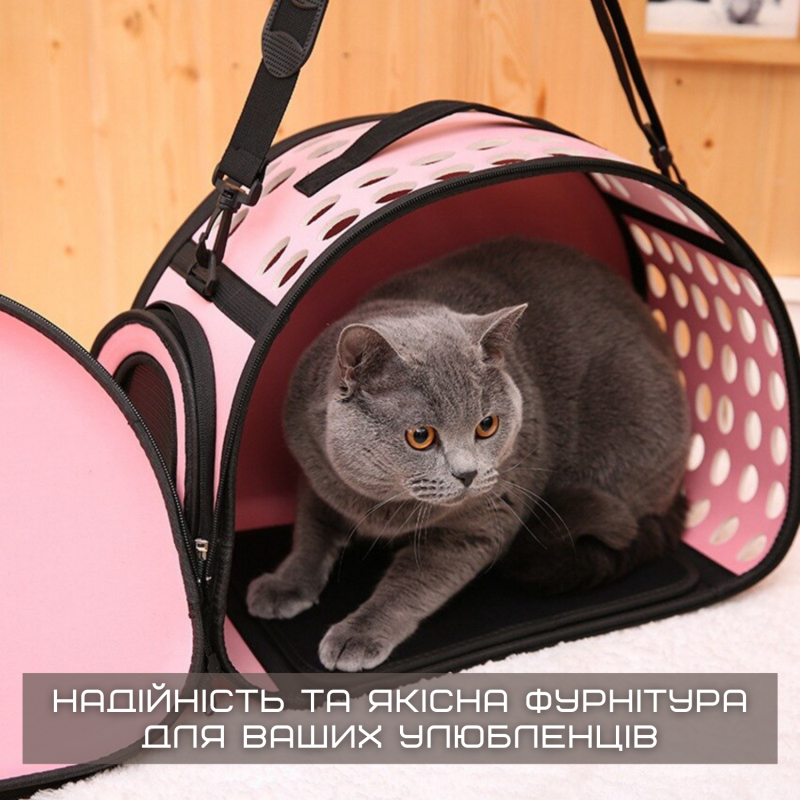 Сумка Переноска Для Кота с Прозрачными Стенками Складная Сумка Для Домашних Животных до 7 кг Розовая