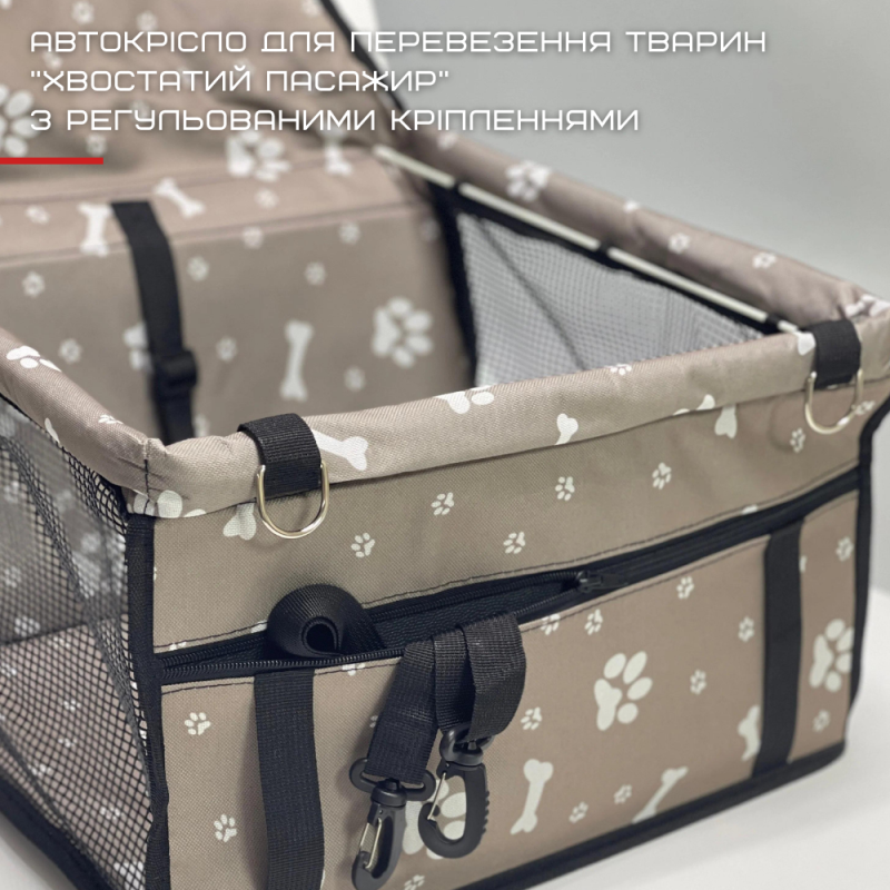 Сумка в Авто Каркасная для Собаки и Кошки Автрокресло Складное в Машину на 12 Трубок для Перевозки Животных Серое