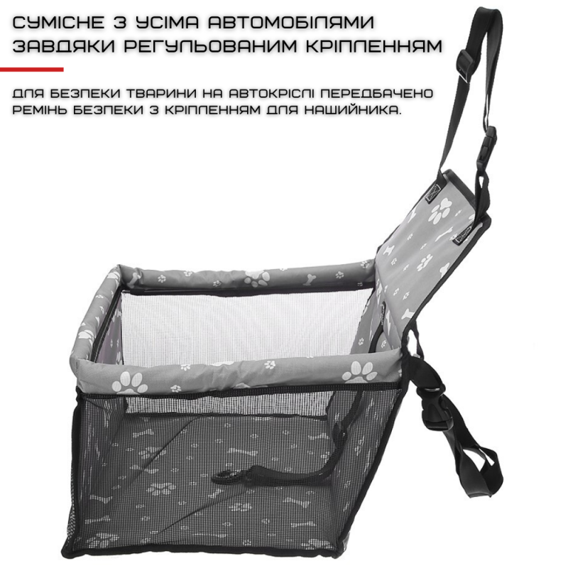 Сумка в Авто Каркасная для Собаки и Кошки Автрокресло Складное в Машину на 12 Трубок для Перевозки Животных Серое