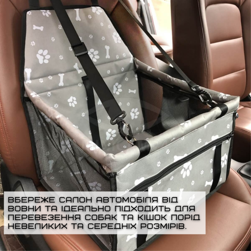 Сумка в Авто Каркасная для Собаки и Кошки Автрокресло Складное в Машину на 12 Трубок для Перевозки Животных Серое