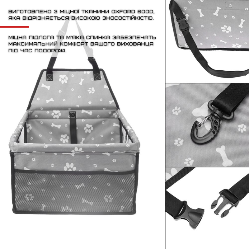 Сумка в Авто Каркасная для Собаки и Кошки Автрокресло Складное в Машину на 12 Трубок для Перевозки Животных Серое