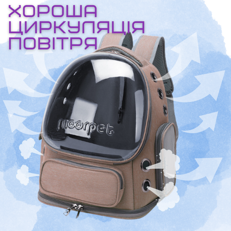 Рюкзак Капсула Для Переноски Кошек и Домашних Животных 42*34*27 см с Окном До 7 кг MoorPet Коричневая