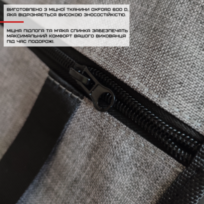 Сумка Переноска в Авто для Собак и Кошек Каркасная 12 Трубок Сиденье Автокресло Складное в Машину для Транспортировки Животных Серое