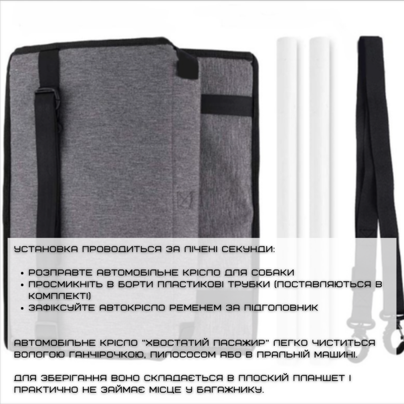 Сумка Переноска в Авто для Собак и Кошек Каркасная 12 Трубок Сиденье Автокресло Складное в Машину для Транспортировки Животных Серое