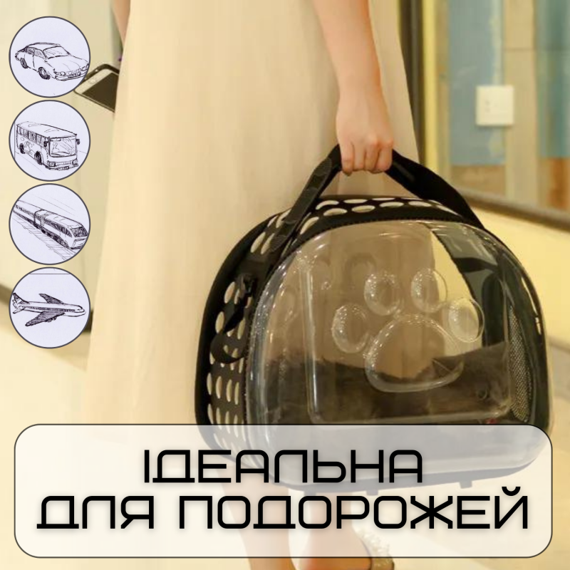 Сумка Переноска Для Небольших Домашних Животных и Грызунов до 2 кг Складная Сумка Переносная Для Попугаев Хомячков Шиншилл 35*20 см Чёрная