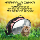 Сумка Переноска Для Грызунов и Небольших Животных до 2 кг Складная Сумка Для Попугаев Сурикатов Хорьков 35*20 см Розовая