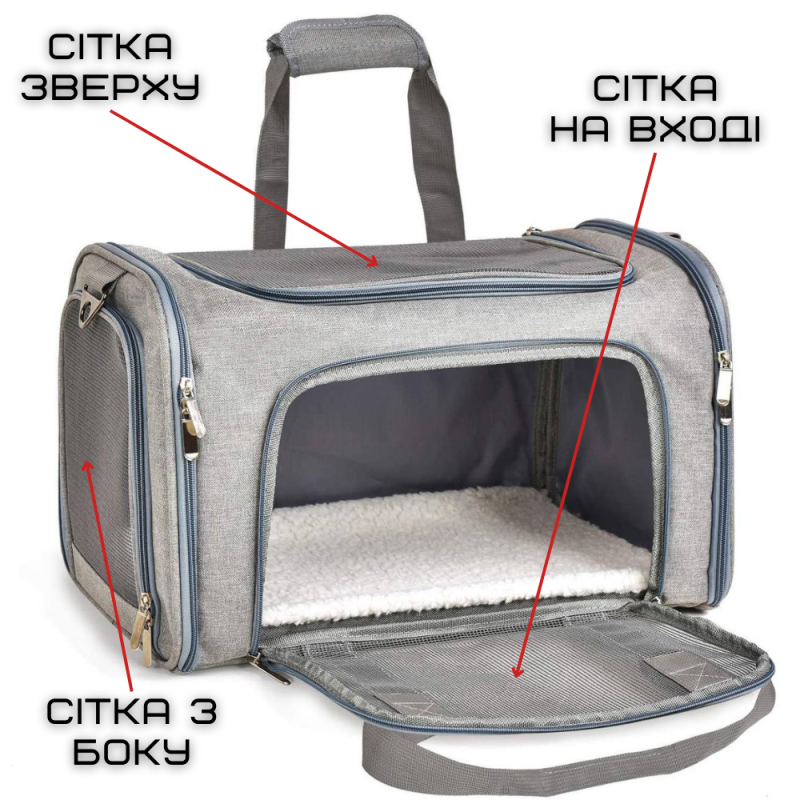 Сумка Переноска Для Кота Складная с Прозрачными Стенками и Креплениями Сумка Для Домашних Животных до 7 кг Серая