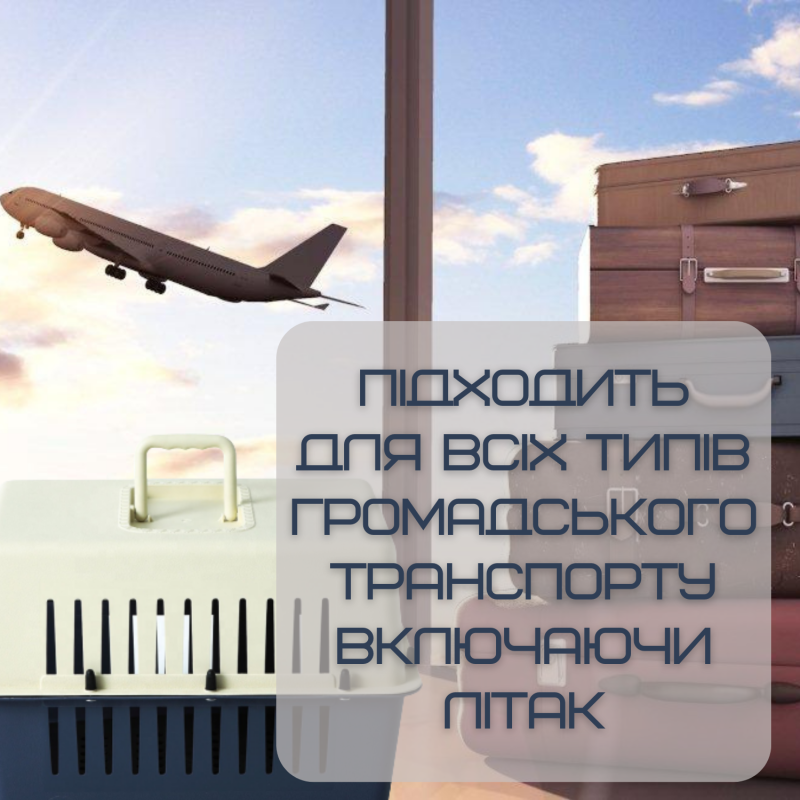 Переноска Контейнер Для Кошек и Собак 50*31*34 см Для Авиа Перелётов и Транспортировки Животных до 9 кг с Металлическими Креплениями и Дверью + Замок Navy