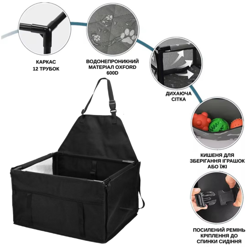 Большая Складная Автопереноска Каркасная на 12 Трубок Для Мелких и Средних Пород Собак в Машину Zmaker 48X39X27 см Черная