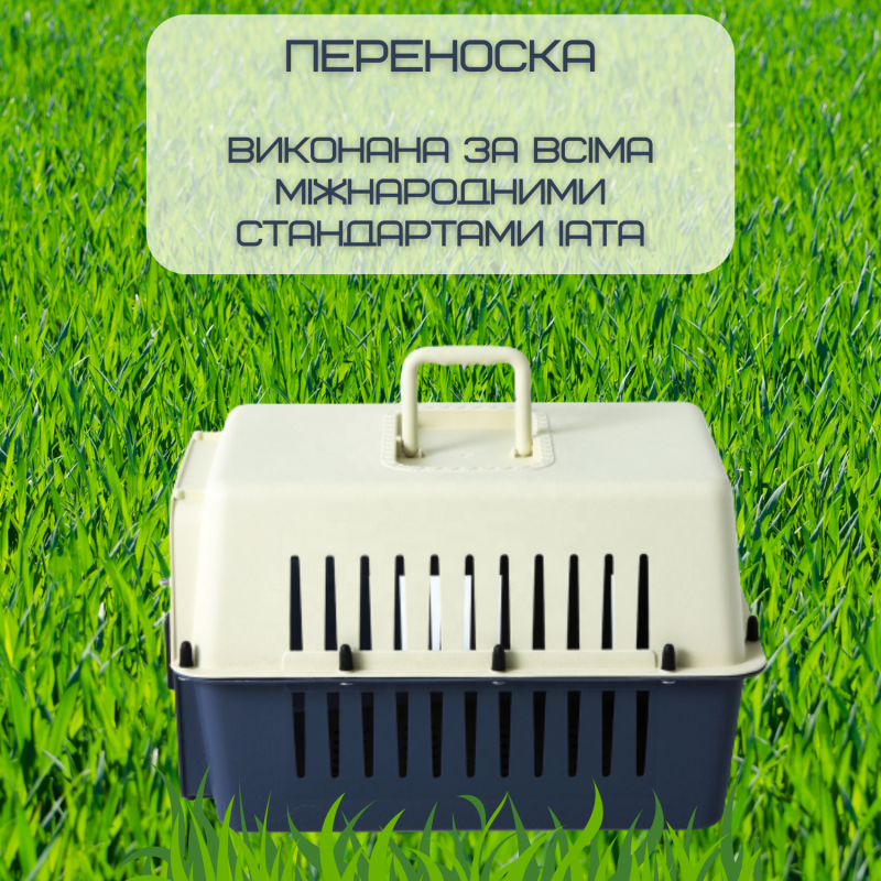 Переноска Контейнер Для Кошек и Собак 50*31*34 см Для Авиа Перелётов и Транспортировки Животных до 9 кг с Металлическими Креплениями и Дверью + Замок Navy
