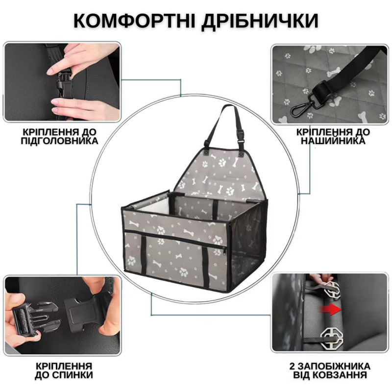 Большое Складное Автокресло для Собак и Кошек в Авто Zmaker Каркасная Автосумка на 12 Трубок для Перевозки Животных 48X39X27 см Серая