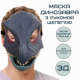 Маска Динозавра Детская Теризинозавр с Движимой Челюстью Jurassic World Dominion Therizinosaurus