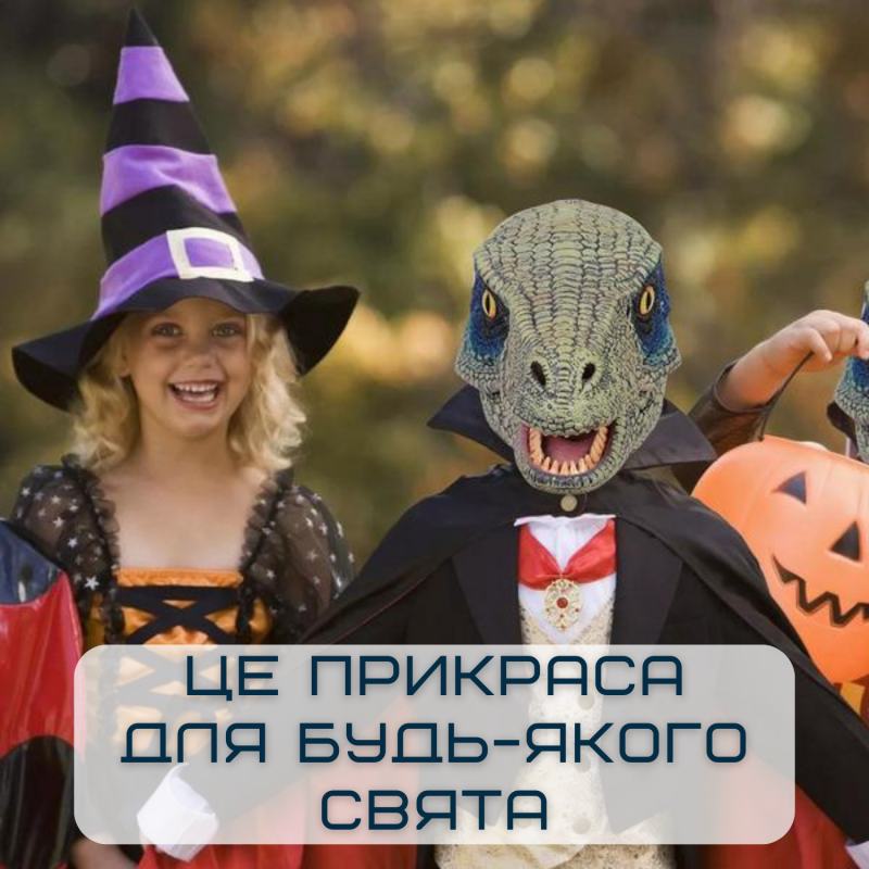 Маска Динозавра 3Д Для Детей и Взрослых с Подвижной Челюстью и Реалистичными Глазами Jurassic World Dominion