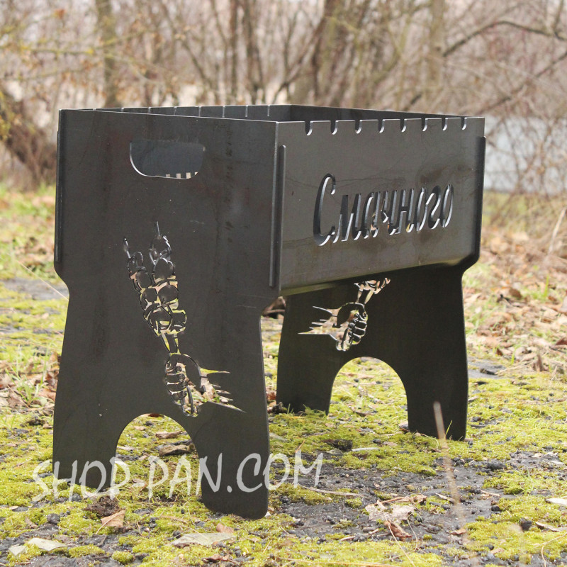 Мангал на 6 шт разборный подарочный с именной надписью