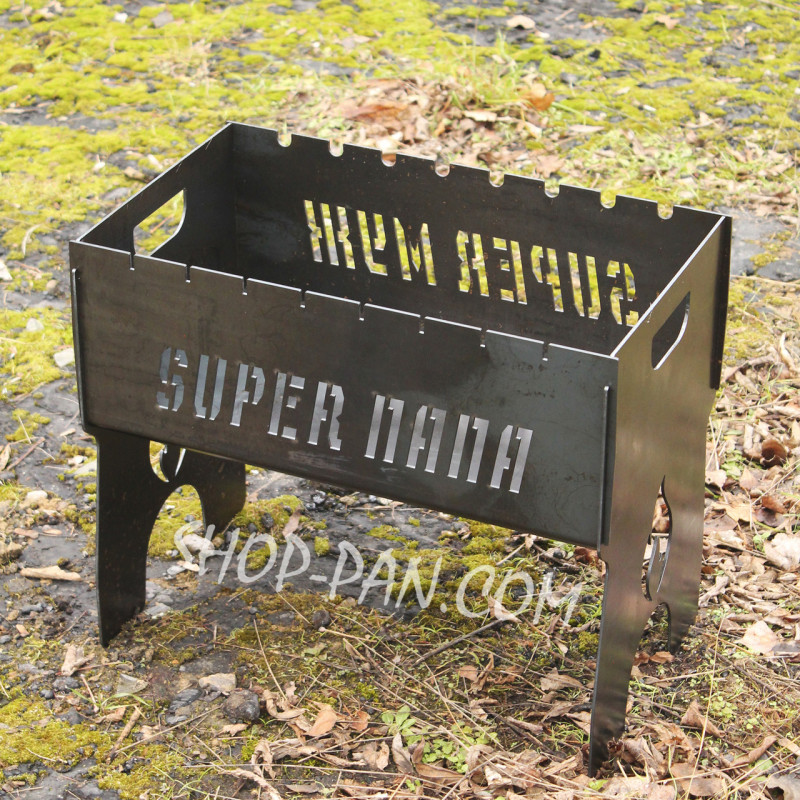 Мангал на 6 шт разборный подарочный с именной надписью