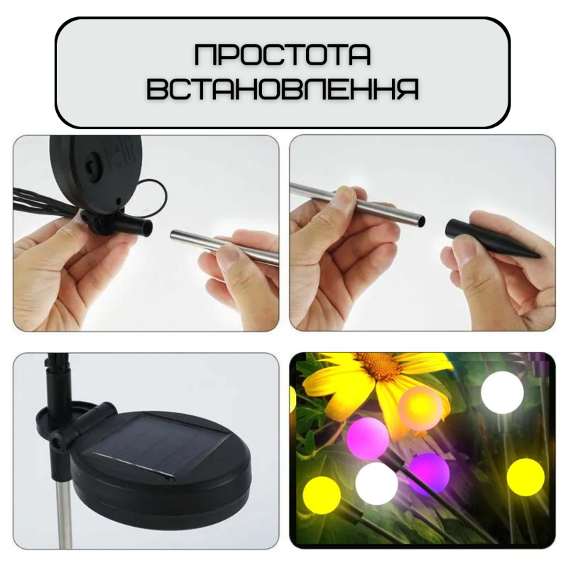 Фонарь Светильник Для Сада 1 Ветка 6 Разноцветных Фонариков LED Лампочки Декоративные Водонепроницаемые IPX5 Для Клумбы на Дачу 2в1 на Солнечной Батарее с Датчиком Света YIIOT