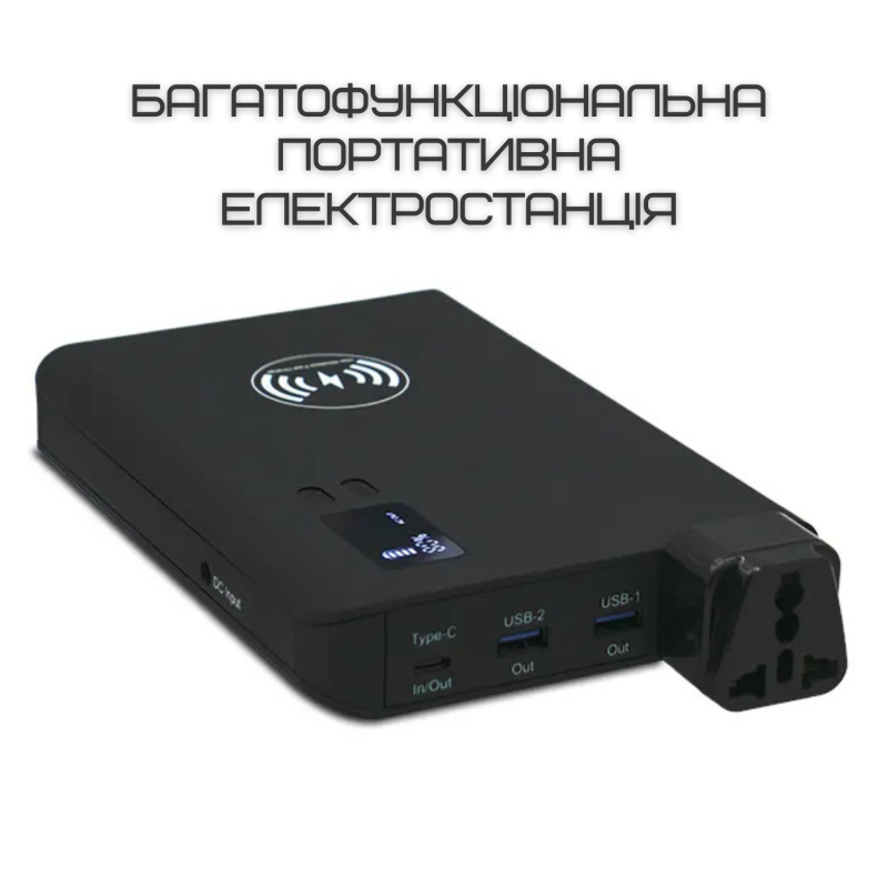 Портативная Зарядная Станция Беспроводная 4в1 с Розеткой 220 V Повербанк Для Ноутбука с LED Индикатором + Фонарь + 3 USB Порта VHG KR-881