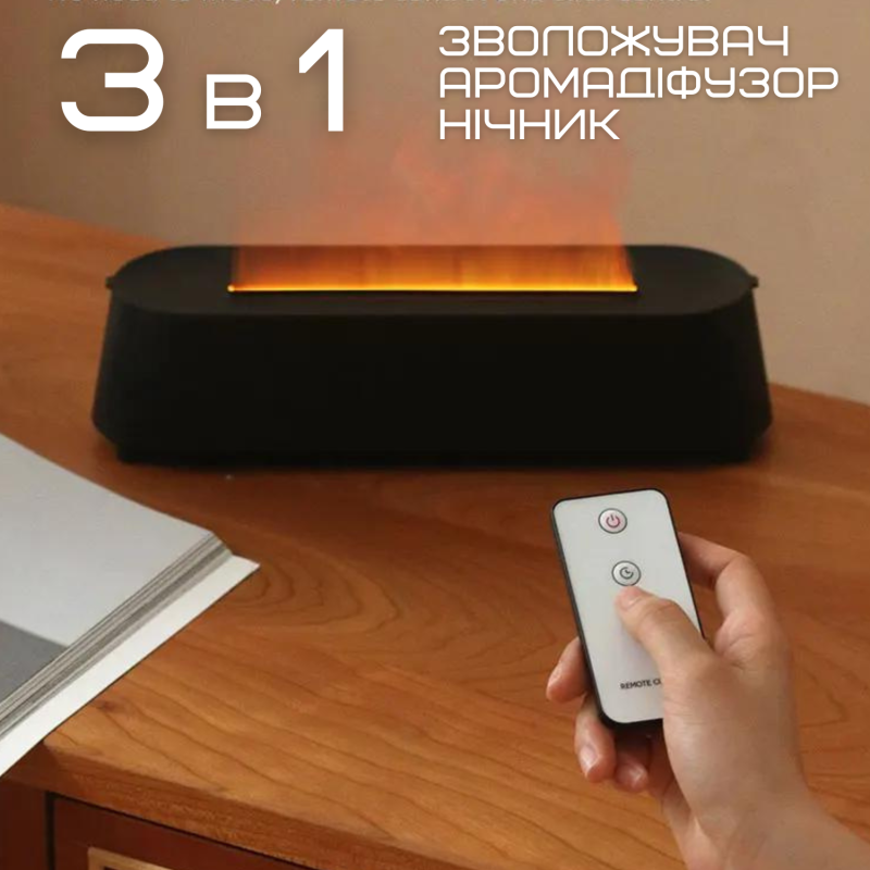 Аромадифузор с Имитацией Огненного Пламя Ультразвуковой USB Увлажнитель Воздуха с LED Подсветкой 3в1 Ночник для Детей Черный