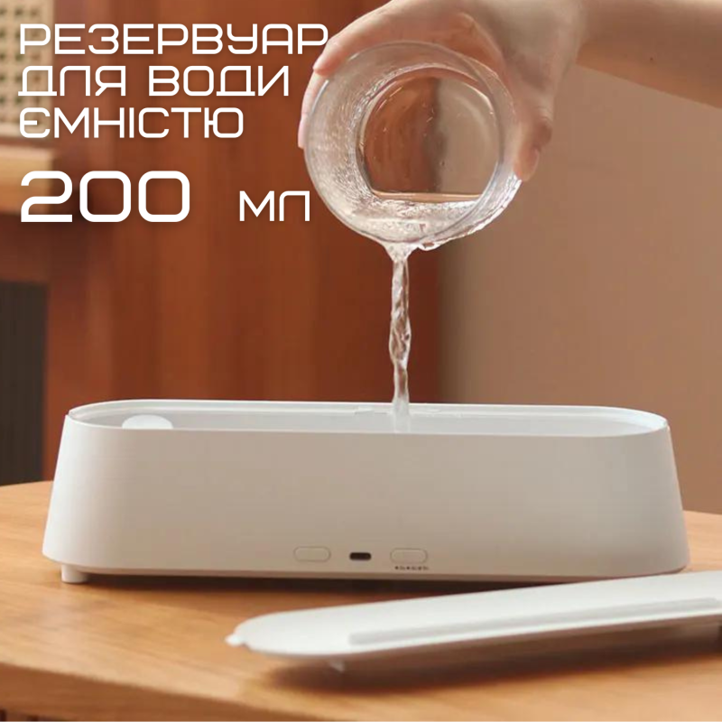 Увлажнитель Воздуха 3в1 Аромадифузор с LED Подсветкой + Имитация Огненного Пламя Белый