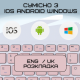 Беспроводная Клавиатура и Мышь с UA Раскладкой Мини Ультратонкая Bluetooth на Аккумуляторе Для ПК Компьютера Телефона Планшета на Android и IOS Розовая