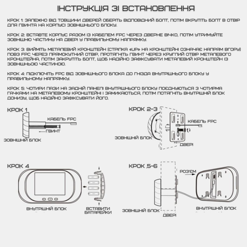 Дверной Звонок с Функцией Фото Умный Видеоглазок с ЖК Экраном + Встроенная Память Visual Door Viewer Серебро