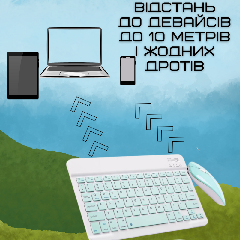Комплект Клавиатура и Мышка Беспроводная Bluetooth с UA Раскладкой на Аккумуляторе Мини Ультратонкая для ПК Компьютера Телефона Планшета на Android и IOS Мятная