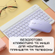 Беспроводная Клавиатура и Мышь Портативная Bluetooth с UA Раскладкой на Аккумуляторе для ПК Компьютера Телефона Планшета на Android и IOS Фиолетовая