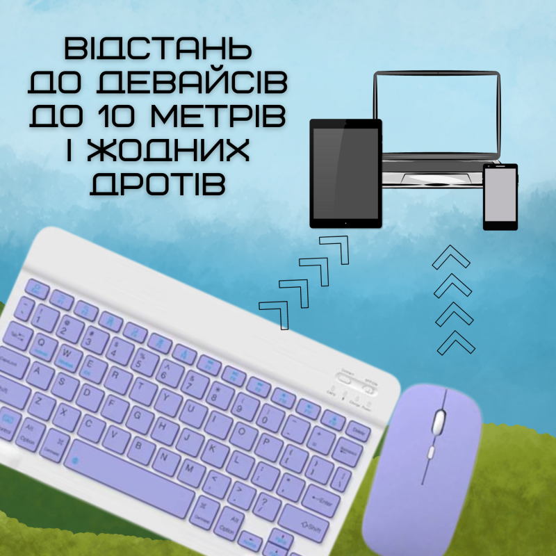 Беспроводная Клавиатура и Мышь Портативная Bluetooth с UA Раскладкой на Аккумуляторе для ПК Компьютера Телефона Планшета на Android и IOS Фиолетовая