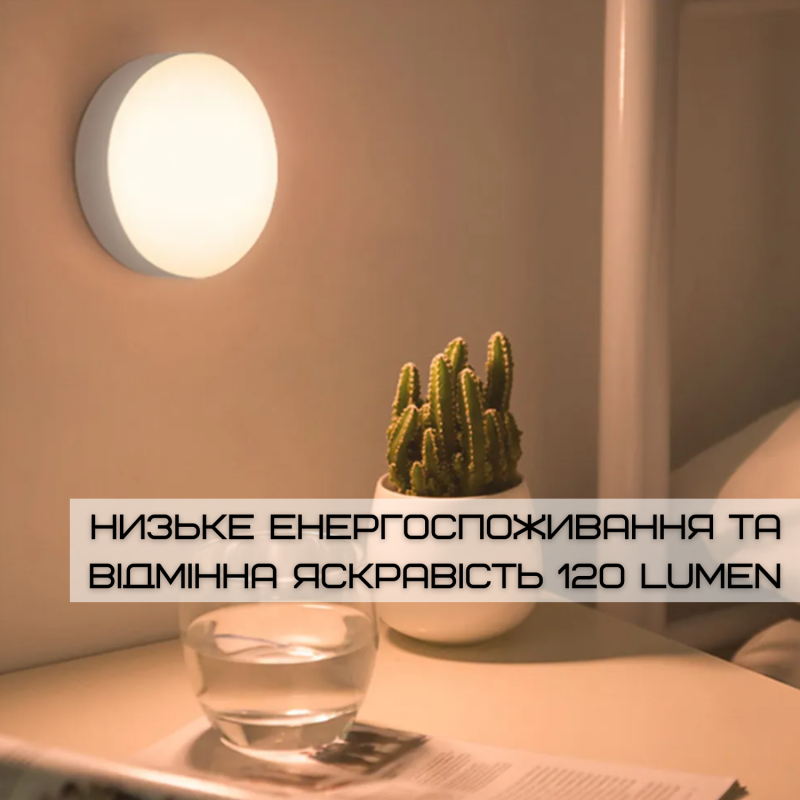 Беспроводной Светильник с Датчиком Движения Электрическая Автономная Лампочка Фонарик на Аккумуляторе Три Метода Крепления IIL