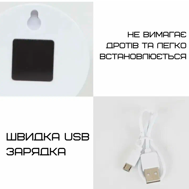Беспроводной Светильник с Датчиком Движения Электрическая Автономная Лампочка Фонарик на Аккумуляторе Три Метода Крепления IIL