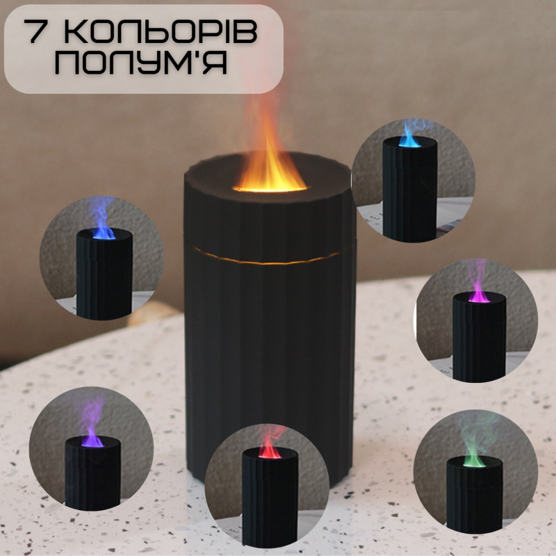 Ультразвуковой USB Увлажнитель Воздуха с LED Подсветкой 3в1 Аромадиффузор с Имитацией Огненного Пламени Ночник для Детей Черный