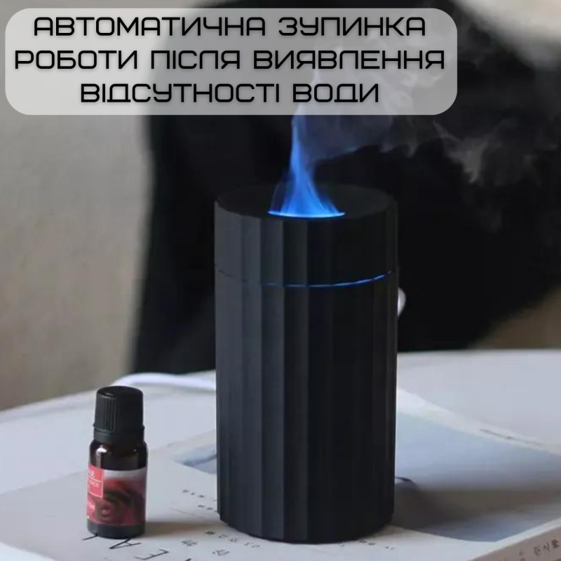 Ультразвуковой USB Увлажнитель Воздуха с LED Подсветкой 3в1 Аромадиффузор с Имитацией Огненного Пламени Ночник для Детей Черный