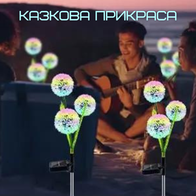 Фонарь Светильник Для Сада 3 Ветки 9 Цветочков LED Лампочки Декоративные Водонепроницаемые IPX5 Для Клумбы на Дачу 2в1 на Солнечной Батарее с Датчиком Света YIIOT