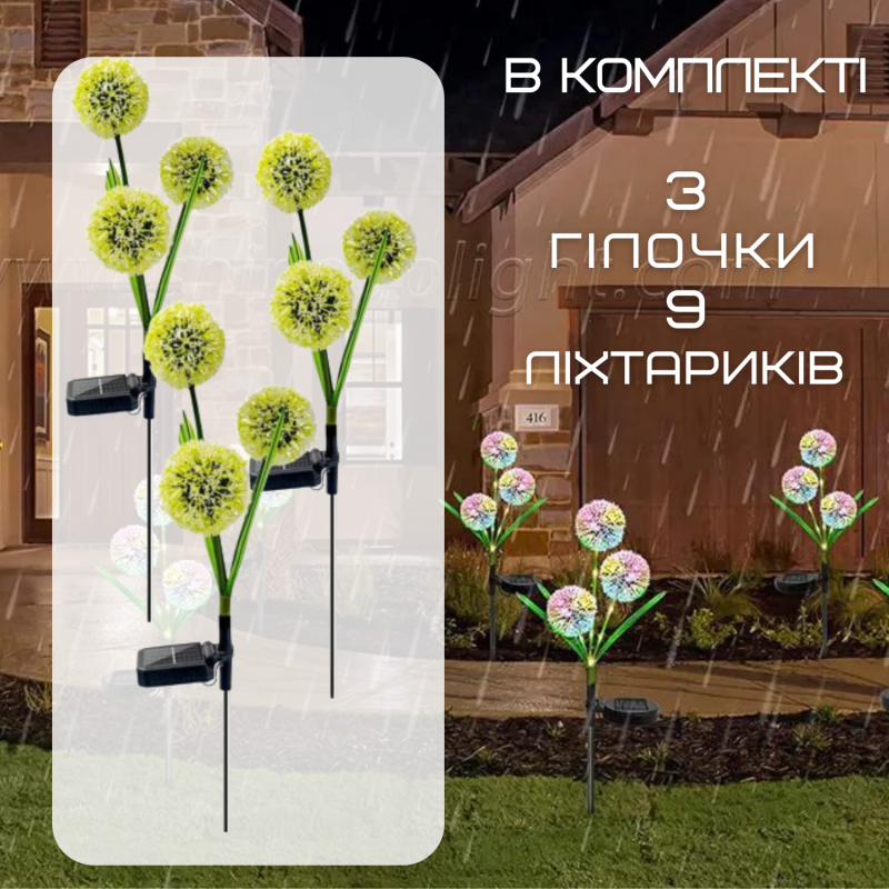 Фонарь Светильник Для Сада 3 Ветки 9 Цветочков LED Лампочки Декоративные Водонепроницаемые IPX5 Для Клумбы на Дачу 2в1 на Солнечной Батарее с Датчиком Света YIIOT