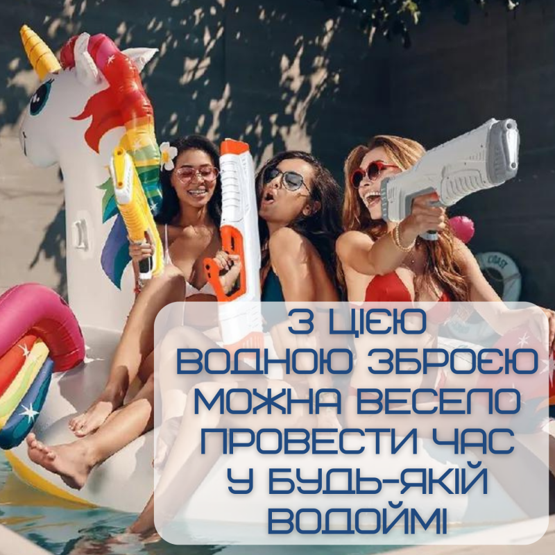 Водяной Автомат Электрический на Аккумуляторе Мощный Портативный Беспроводной Водный Бластер с LED Экраном и Автоматическим Насосом Для Детей и Взрослых Zone Z One Серый 0001