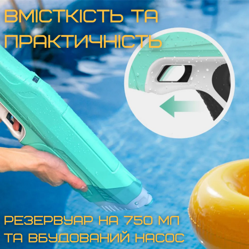 Водный Бластер на Аккумуляторе Мощный Электрический Пистолет Водяной с LED Экраном и Автоматическим Насосом Для Детей и Взрослых Zone Z One Зелёный 0001
