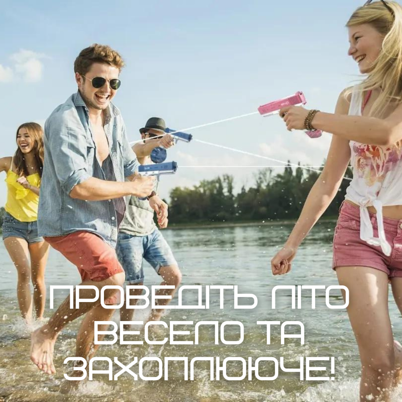 Детский Водяной Бластер на Аккумуляторе Электрический Пистолет Glock 18 Розовый