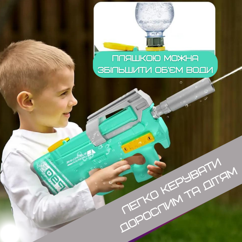 Водяной Бластер Электрический на Аккумуляторе 2 Режима Портативный Водный Автомат P90 для Детей и Взрослых Зелёный