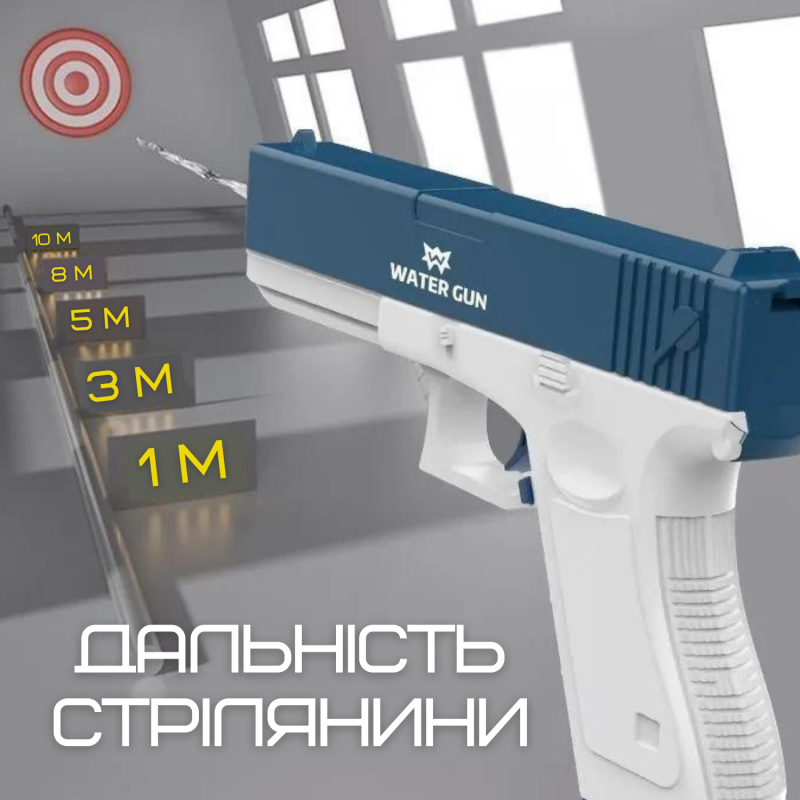 Водный Пистолет Электрический Глок Детский Аккумуляторный + Две Обоймы Glock 18 Синий