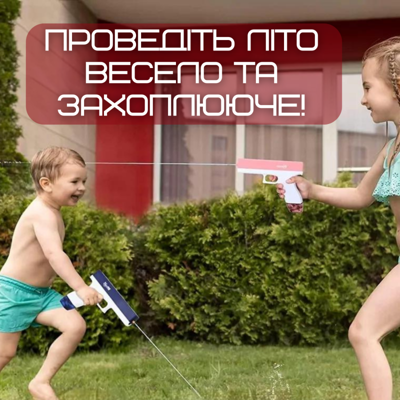 Водный Пистолет Электрический Глок Детский Аккумуляторный + Две Обоймы Glock 18 Синий