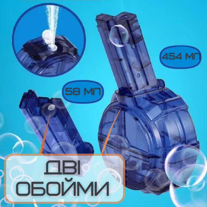 Водный Пистолет Электрический Глок Детский Аккумуляторный + Две Обоймы Glock 18 Синий