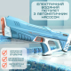 Водяной Автомат Электрический на Аккумуляторе Портативный Детский Водный Бластер с Автоматическим Насосом Superior Голубой
